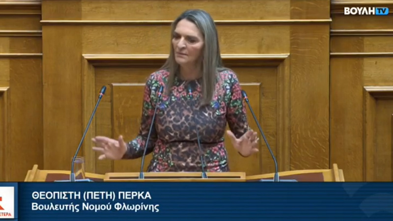 κοζάνη, ειδήσεις, νέα, Πτολεμαΐδα