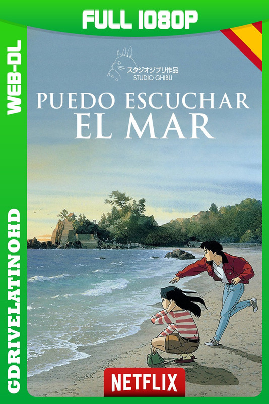 Puedo escuchar el mar (1993) WEB-DL 1080p Castellano
