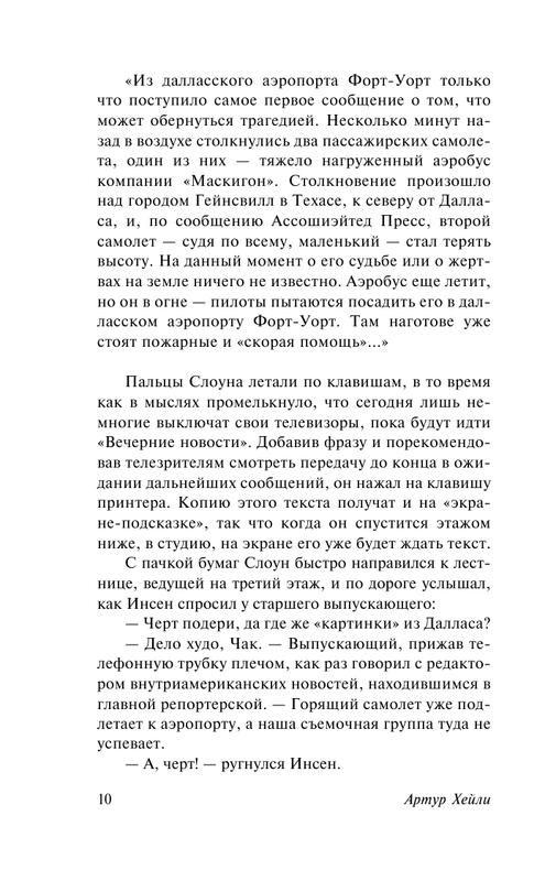 ASE000000000871150-09