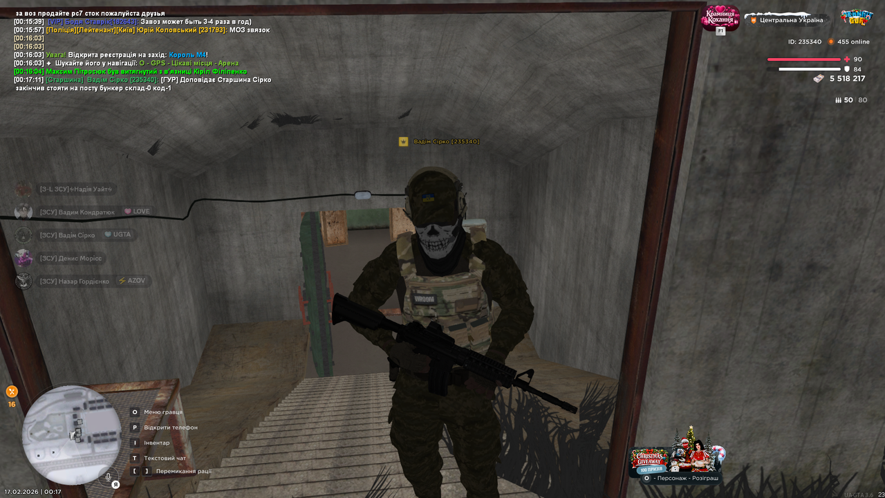 Знімок екрана (1536)