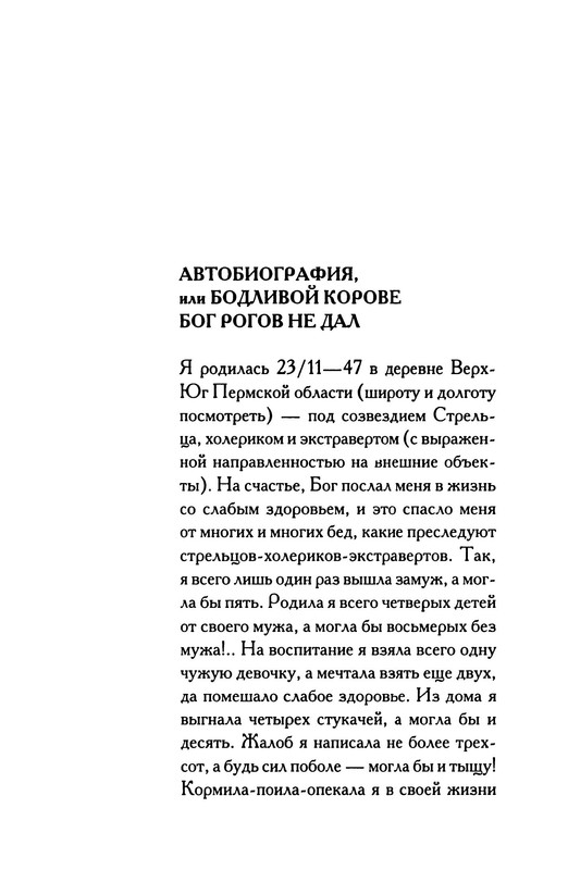 p0011