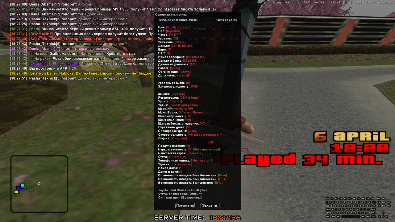 Arizona 06 04 2026 18 27 56