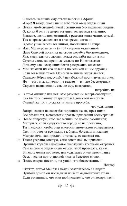 ITD000000001478457-page-0012