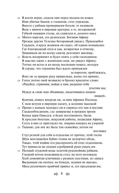ITD000000001478457-page-0008