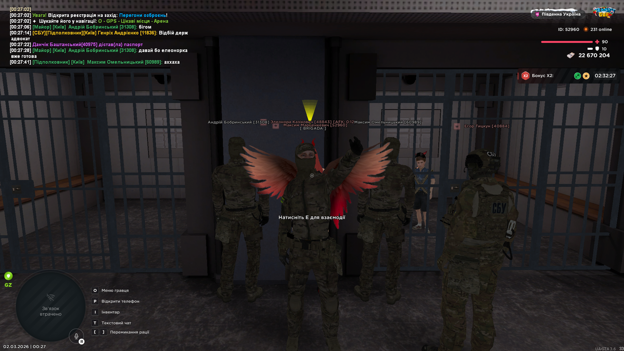 Знімок екрана (113)