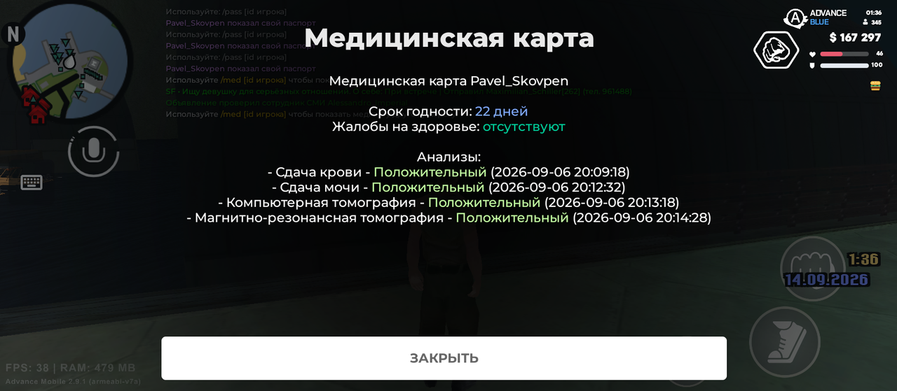 Screenshot 20260914 013652
