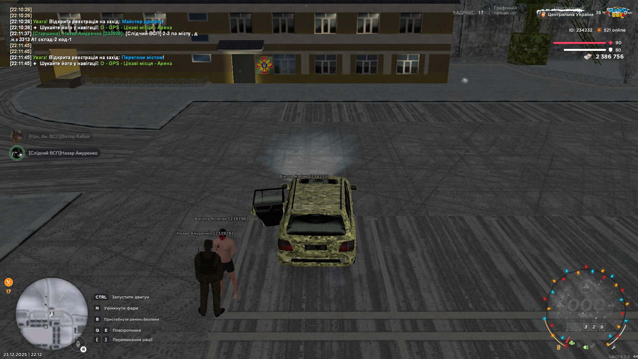 Знімок екрана (281)