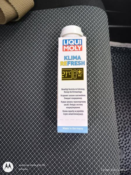 IMG 20250823 191359164 HDR