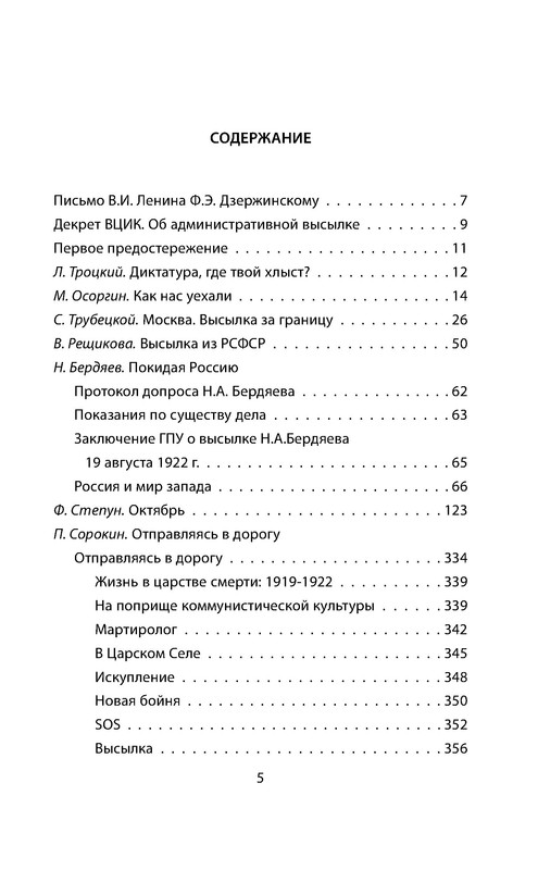 p0004