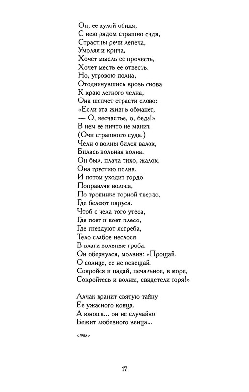 p0018