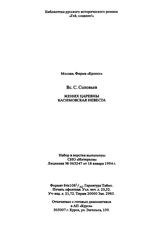 p0449