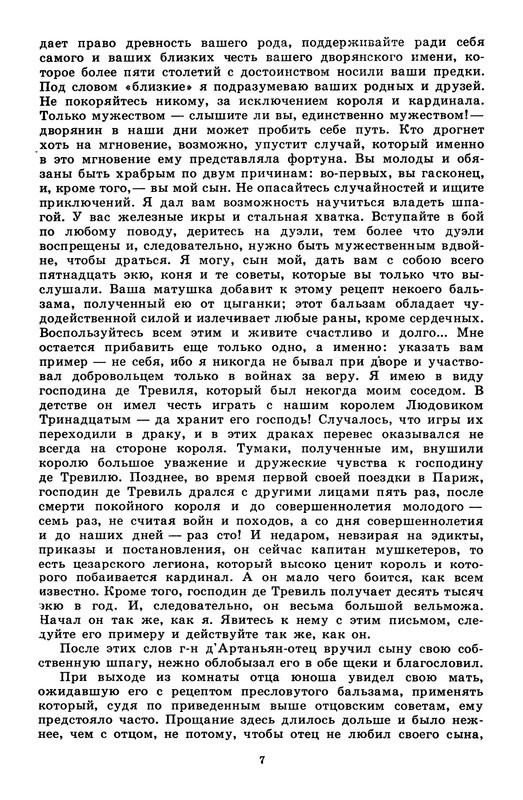 p0011