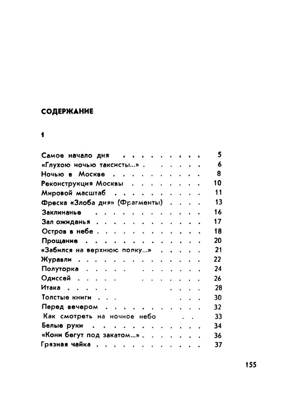 p0022