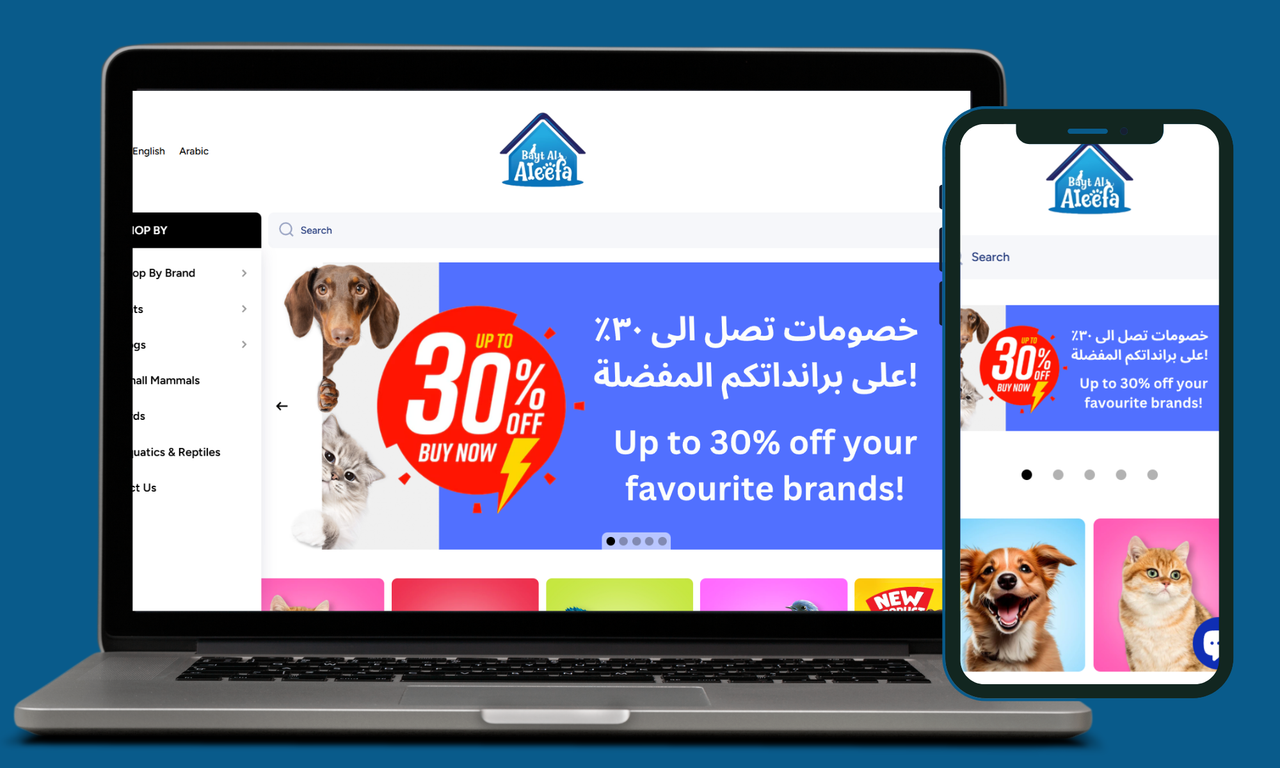 تطوير متجر AIS Uniform على شوبيفاي - تنفيذ زياد مرسي