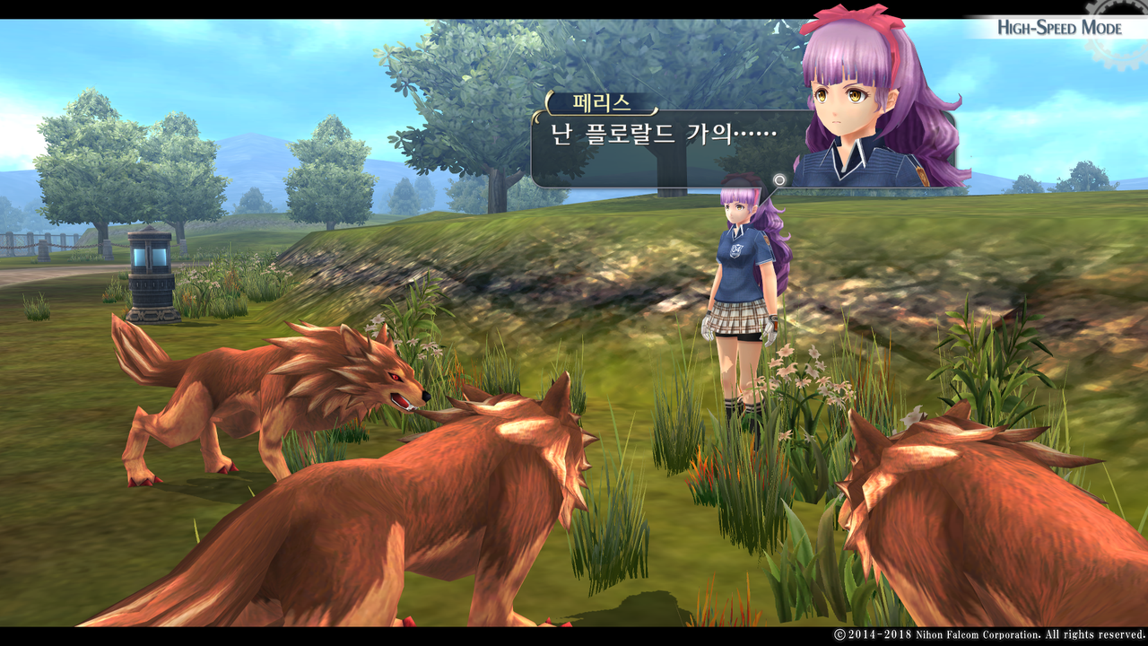 영웅전설 섬의 궤적 I_ Kai -Thors Military Academy 1204-_20210516044243