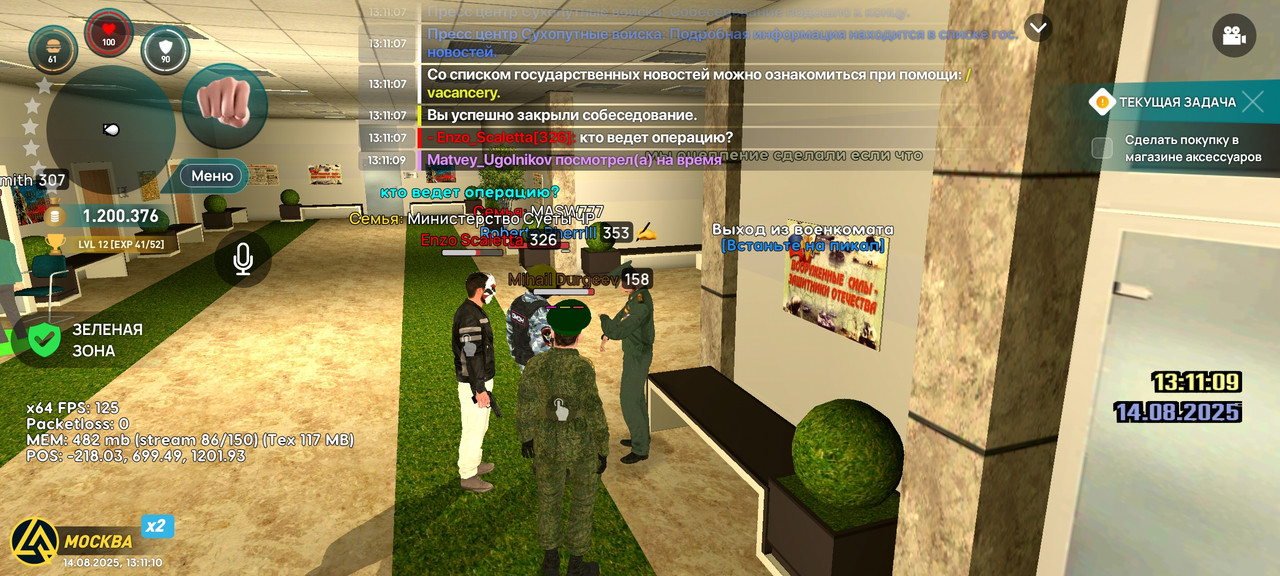 Screenshot_2025-08-14-15-11-10-374_com.liverussia.game.googleplay