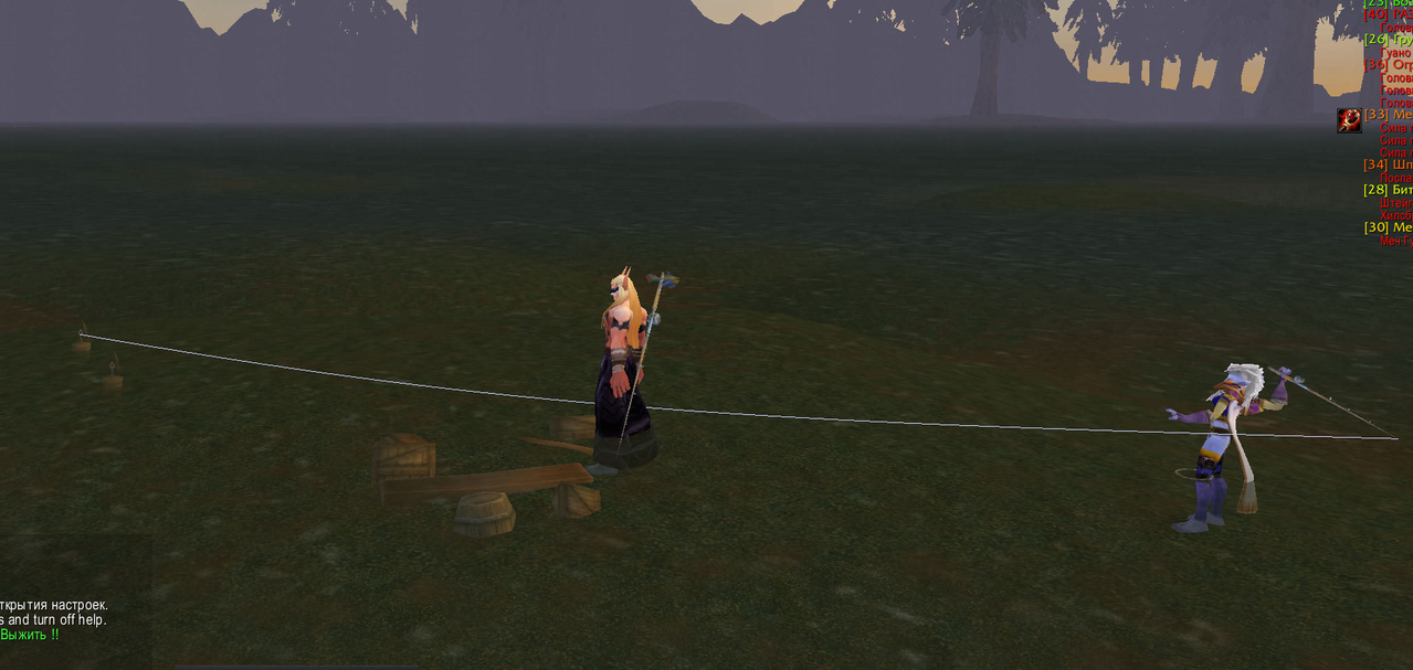 Wo WScrn Shot 010226 173642