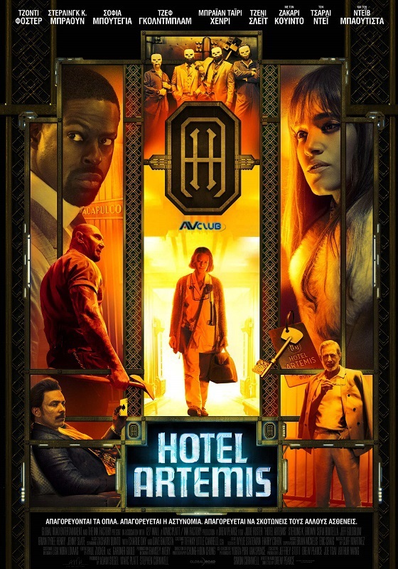 Hotel-Artemis-2018.jpg