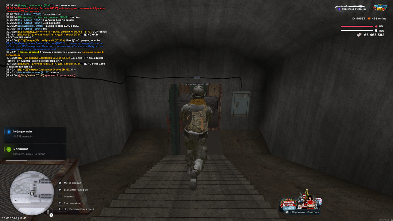 28 постачання бк (2)