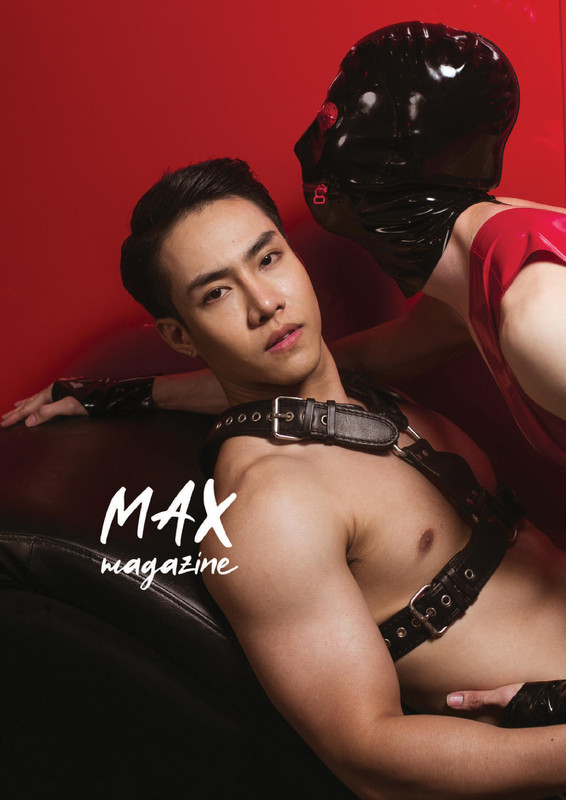 Max Magazine 01 | Hack Sathaporn