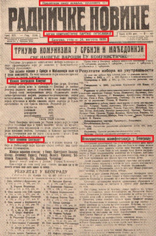 [Слика: bg1.jpg]