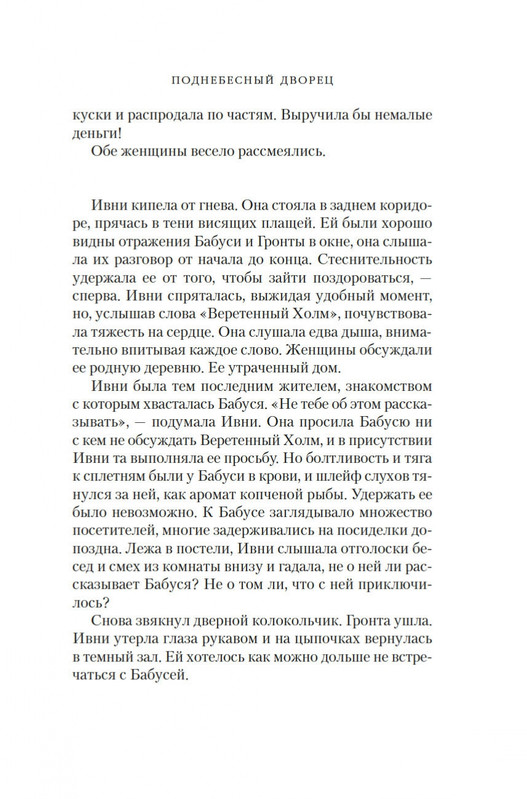 2-page-0017