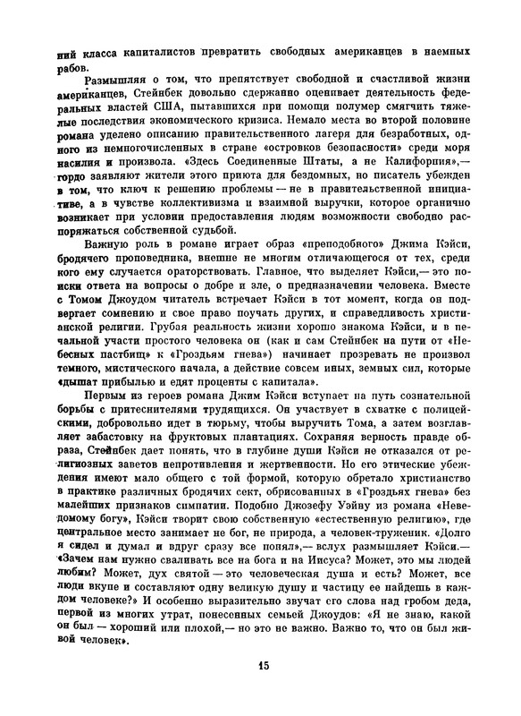 p0018