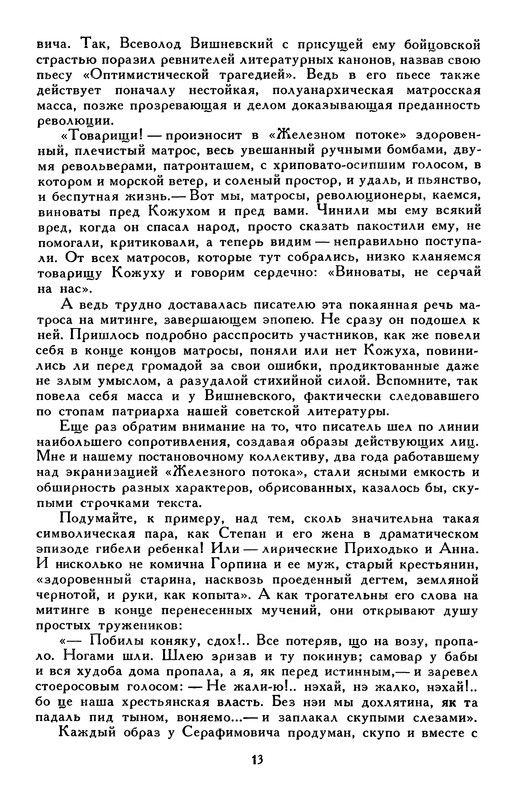 p0017