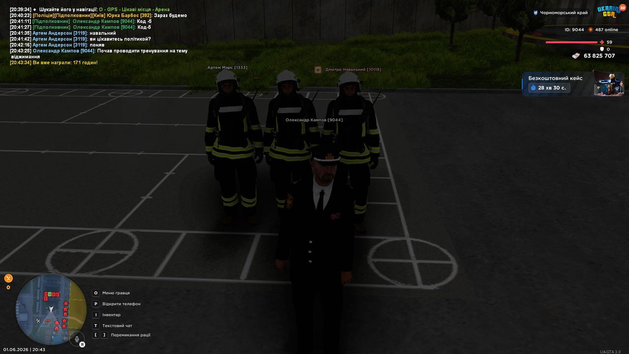 UKRAINE GTA 01 06 2026 20 43 36