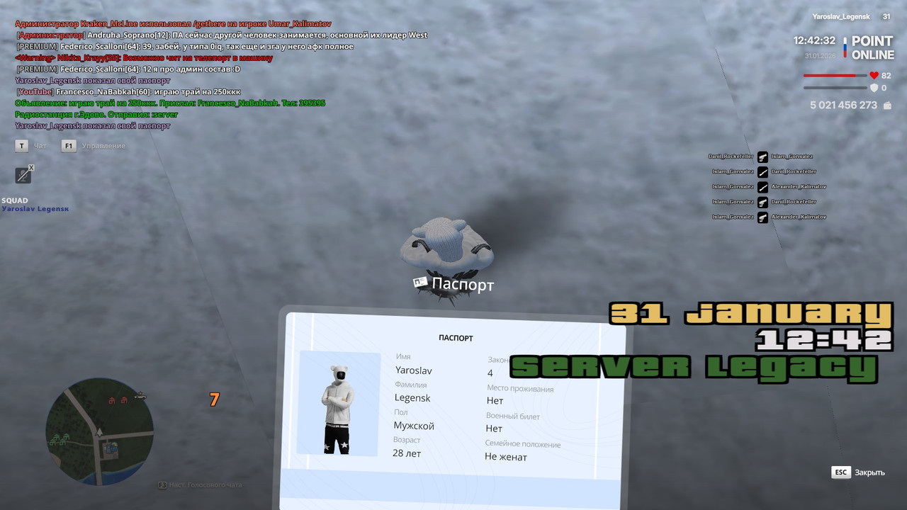 point 2026 01 31 12 42 32