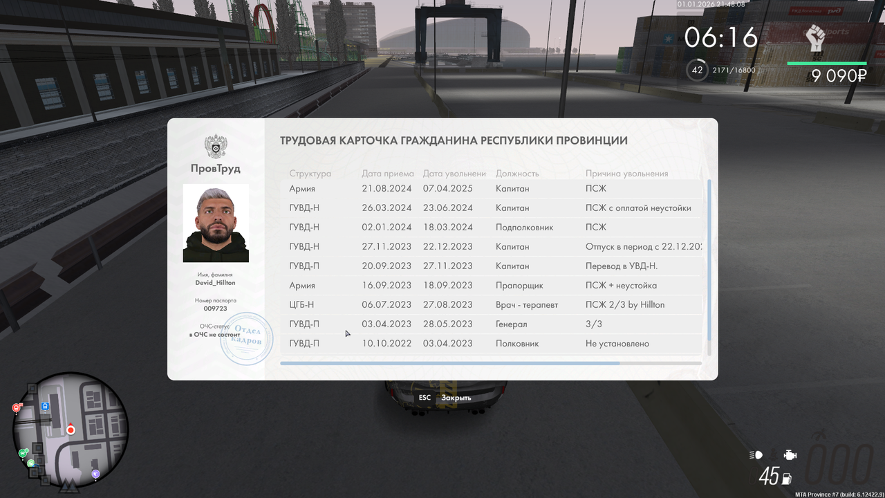 mta screen 2026 01 01 21 48 08