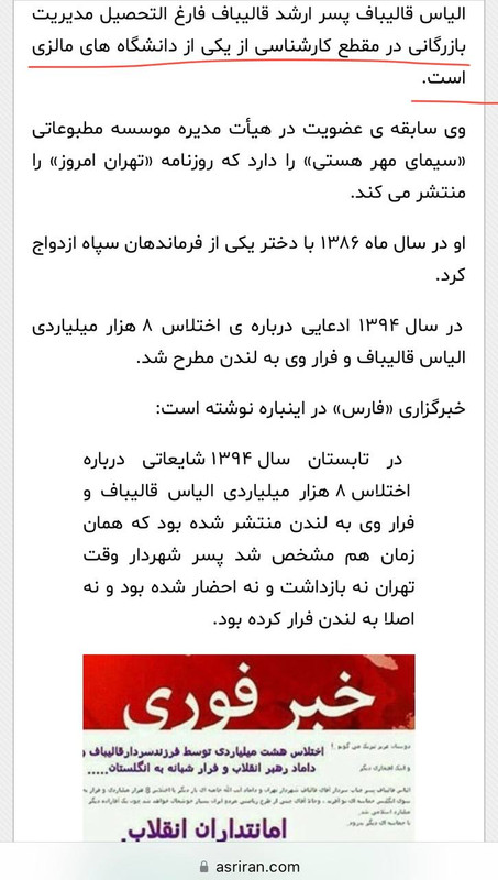 ۲۰۲۴۰۳۰۵_۱۸۵۲۳۸