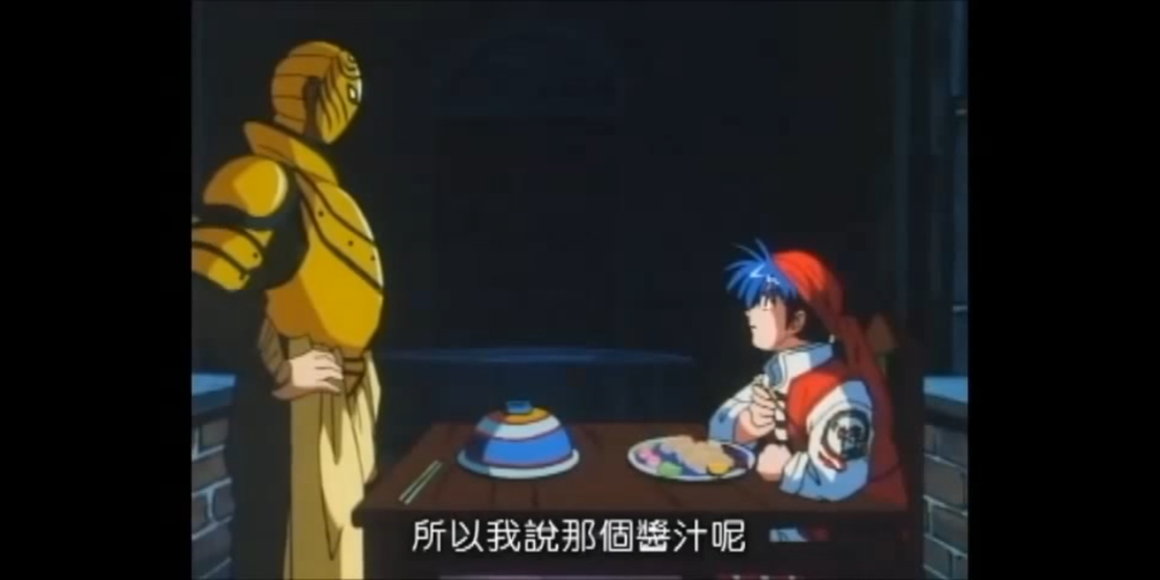 所以我說醬汁呢