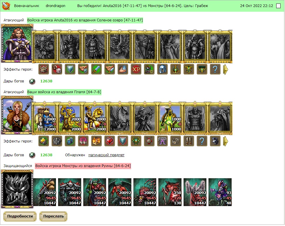 Безымянный.jpg55