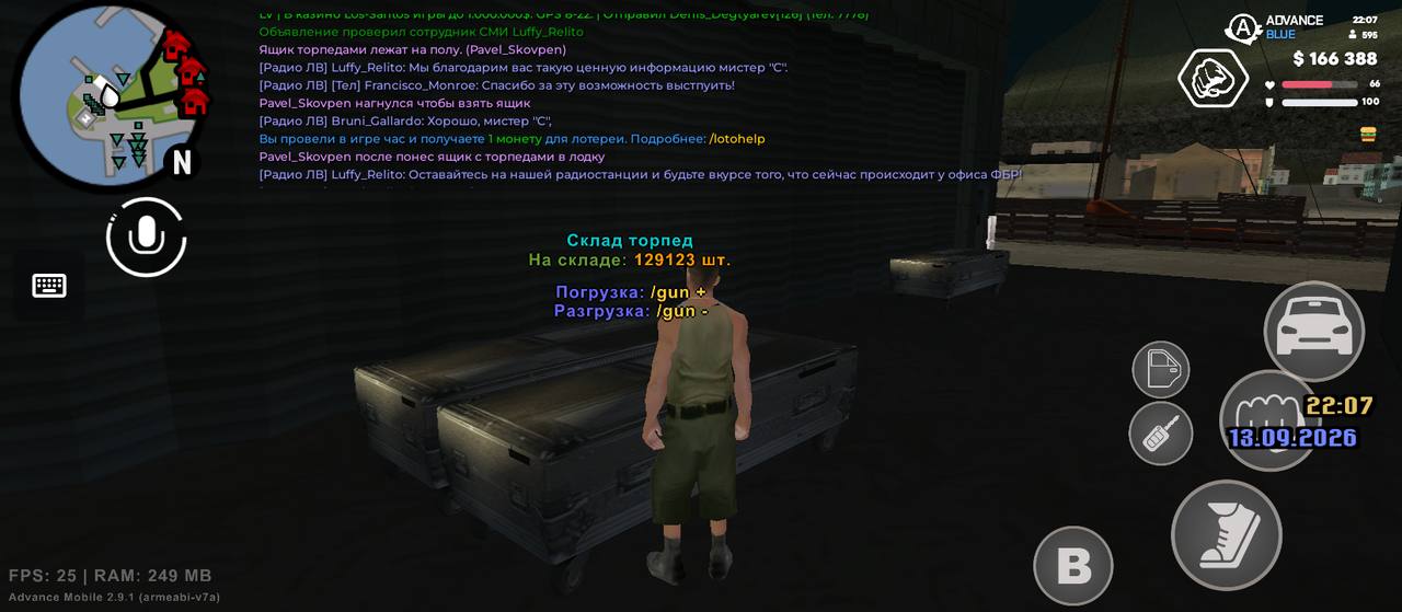 Screenshot 20260913 220723
