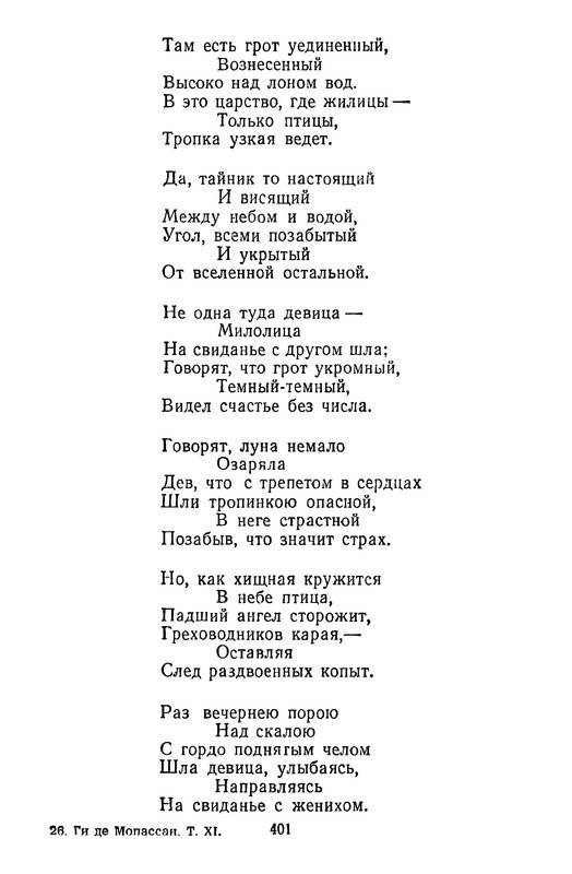 p0410