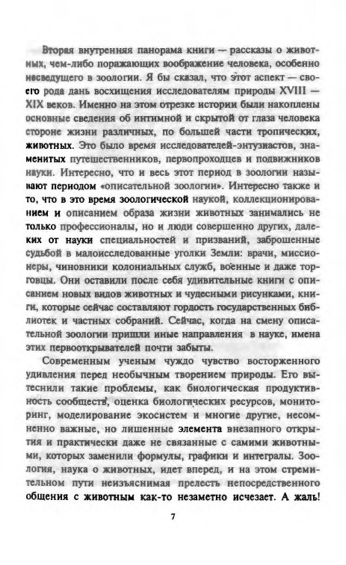 p0010