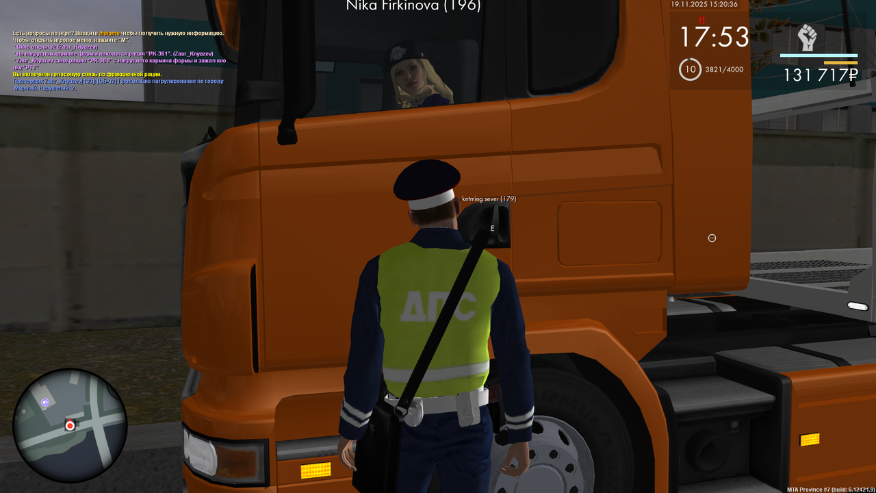 mta screen 2025 11 19 15 20 36