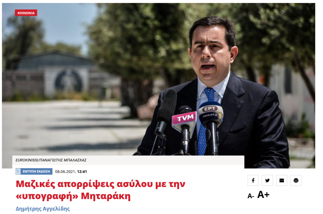Εικόνα