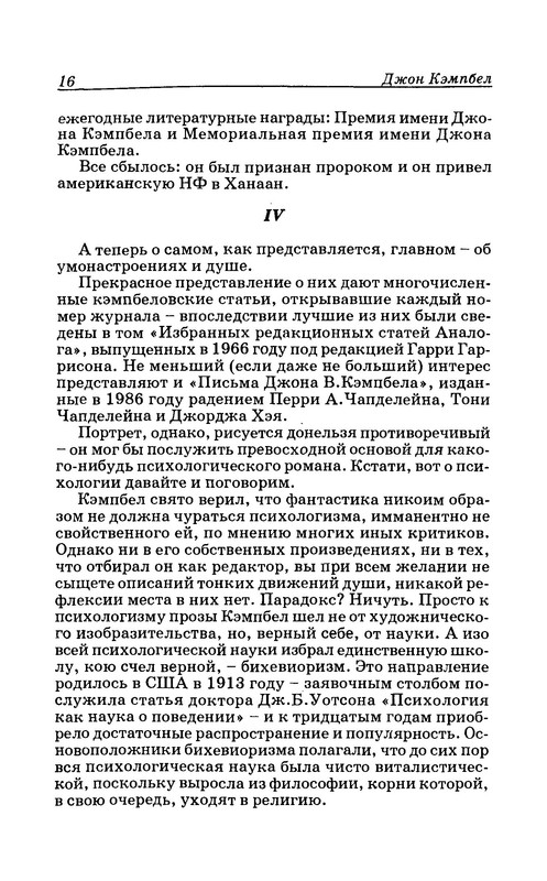 p0017