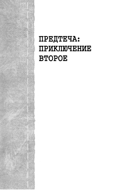 p0805