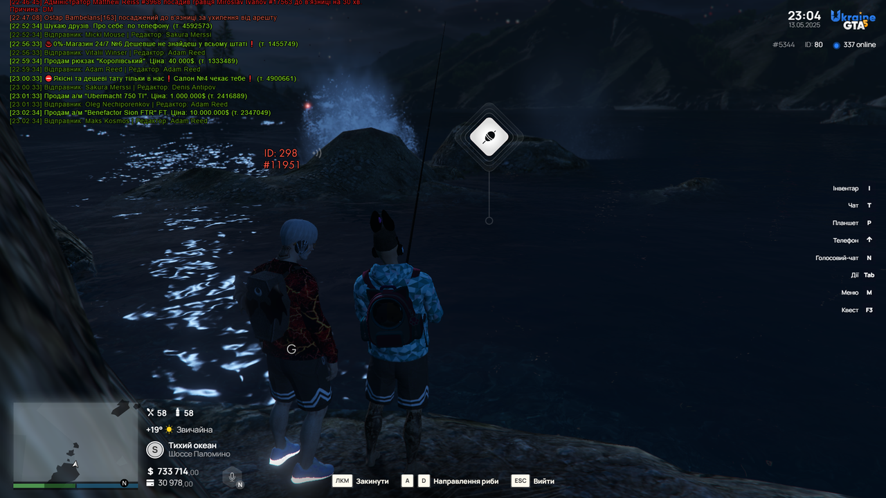 Grand Theft Auto V Screenshot 2025.05.13 - 23.04.39.82