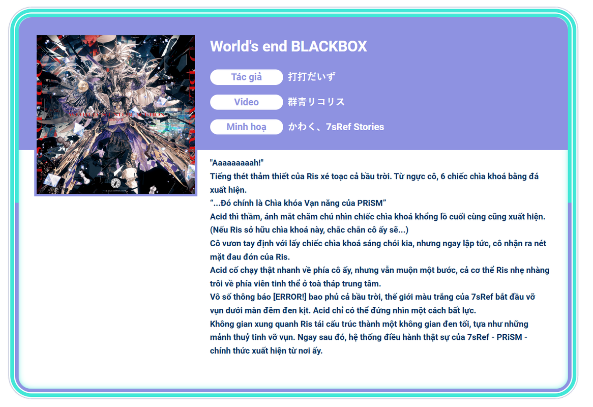 World's End Blackbox