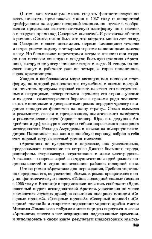 p0345