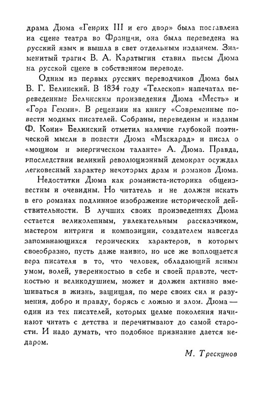 p0783