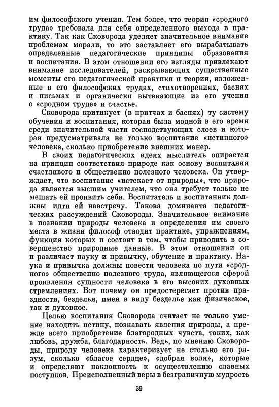 p0041