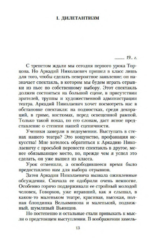 p0011