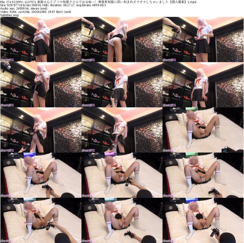 274 FC2PPV-1137571 美脚さんとプリヤ制服クロエでおなぬー！清楚系制服に呪い刻まれオナオナしちゃいました【個人撮影】1_s