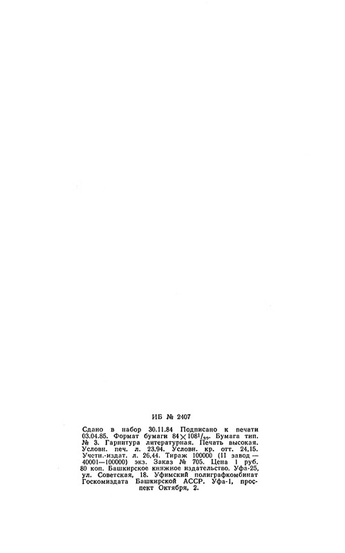 p0458