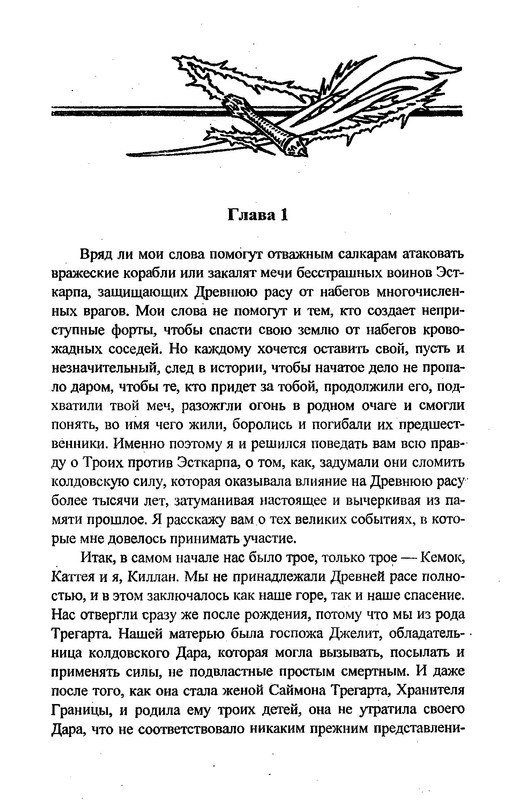 p0381